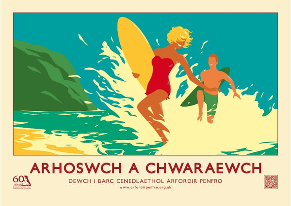 Stay And Play. Broadhaven South Pembrokeshire Coast 60's Vintage Poster